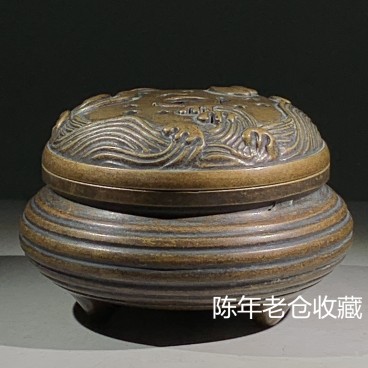 Bronze Incense Burner With String Pattern And Relief Wave Pattern Three-Legged Incense Burner 14Th Century Xuande Mark